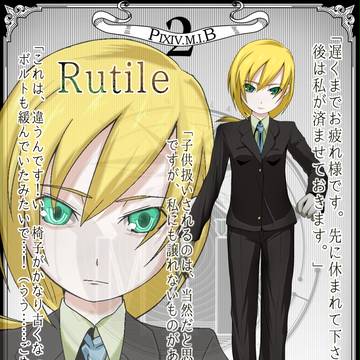 【PIXIV.M.I.B.2】Rutile