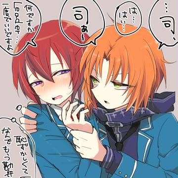 レオ司