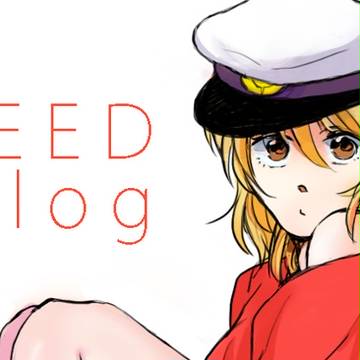 SEED log