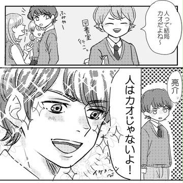 描いたもの詰めました