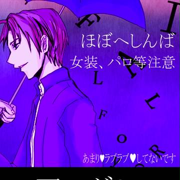 刀ログ3