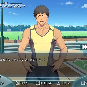 ゲイ向け同人ゲーム『マネジメント』【製作画面】