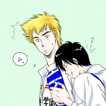 イチャイチャ?