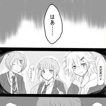 【名無しのサイト】戸惑い【あかずの扉】