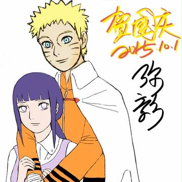 ナルヒナイラストと誕生日祝い
