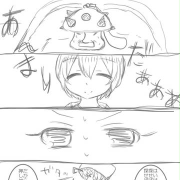 【名無しのサイト】宝探す【あかずの扉】