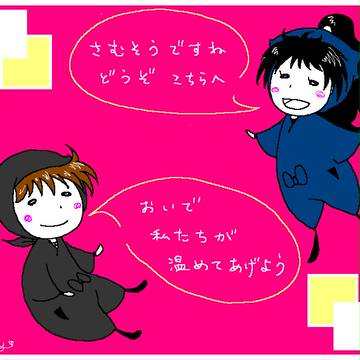 フェアリー土井くく