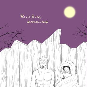 【スモロ】みんなで誕生会を開くはなし。