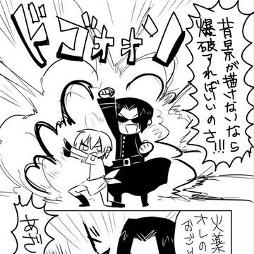 Jφまとめ・普通の方2