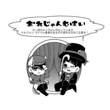 無料配布漫画2