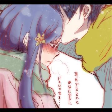 冬