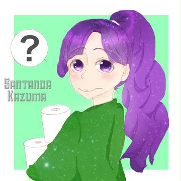三反田ー！