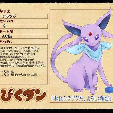 【ぴくダン】シラフジ【キャラシ】