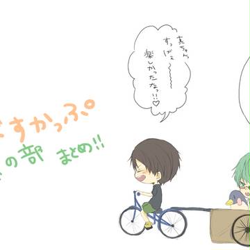 黒バスカップ2015　昼の部まとめ！