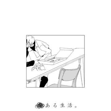 レオザプ無配漫画