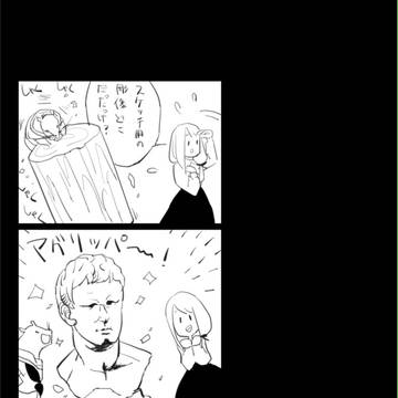 【黒オク】ドブネズミ★三匹目【交流】