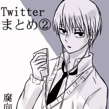 沖受けまとめ②