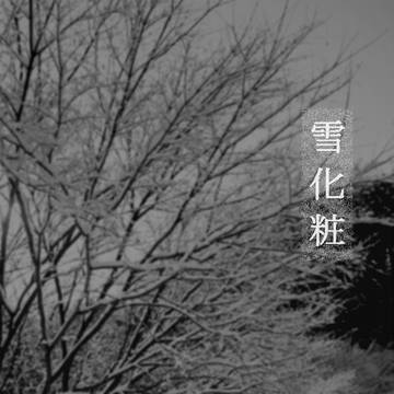【トラこじょ2】頒布物サンプル（フリック×オデッサ小説本）