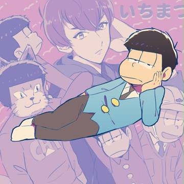 弟松