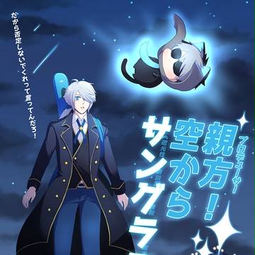 【第nの地平線】新刊サンプル