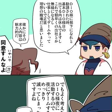 ジョジョネタいくつか