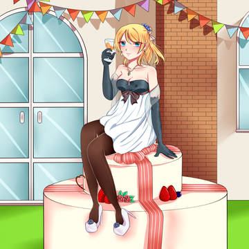 綾瀬 絵里