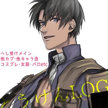 とうけんログ