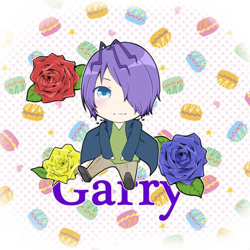 ギャリーさん