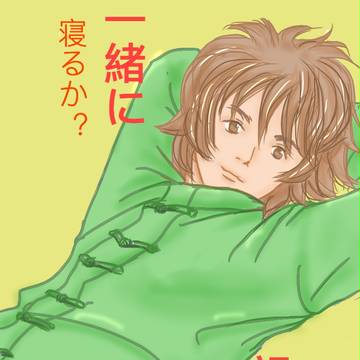 童虎たん