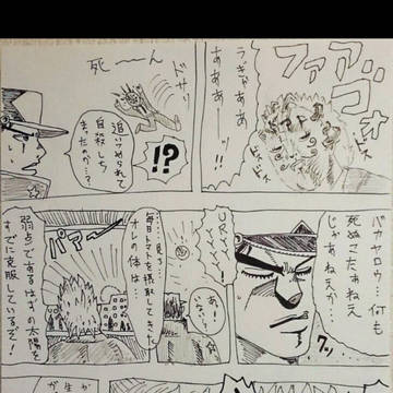 14 慈愛の女神像