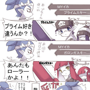 ガロン使いとしては・・・