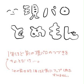 【腐】現パロ4