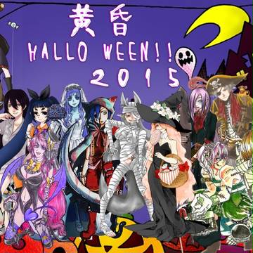 【企画】黄昏ハロウィン壁紙