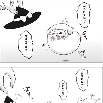 ゆぬる