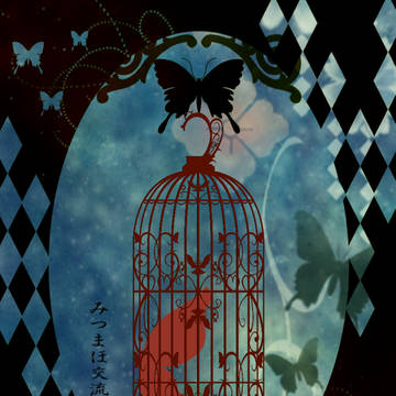 【みつまほ】繋ぎたい縁と守りたい気持ち【黒猫のたまご】