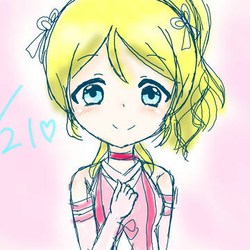 絵里ちゃんhappy birthday♡