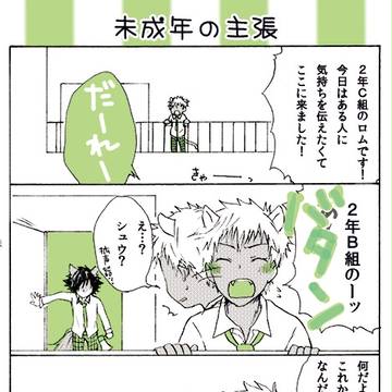 ろきしゃわ#2お疲れさまでした！！