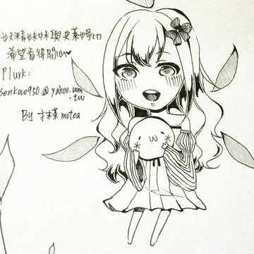 社團手繪＊