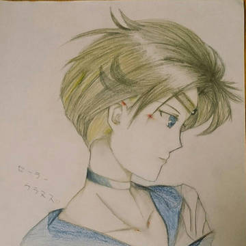 セーラーウラヌス