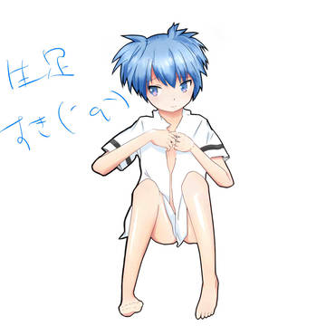 生脚なぎさ