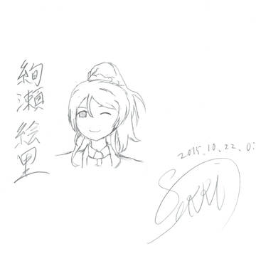 えりち描いた