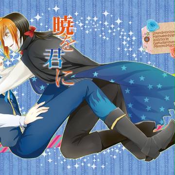 【えぬち】新刊のお知らせ
