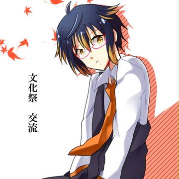 【うみ学】うっとおしい【文化祭交流】