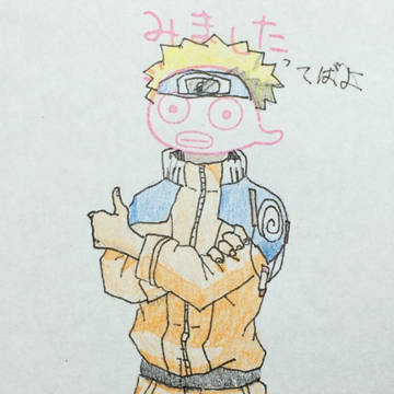 ナルトの見ました