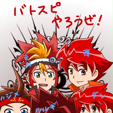 バトスピやろうぜ！