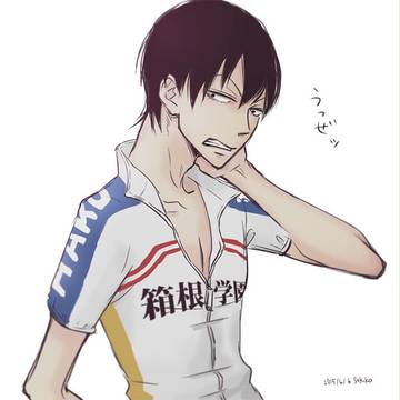 弱ペダ 2