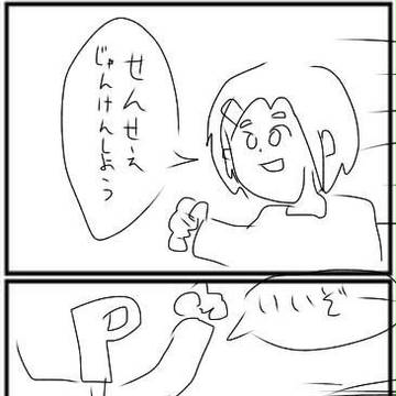 アイマス４コマまとめ
