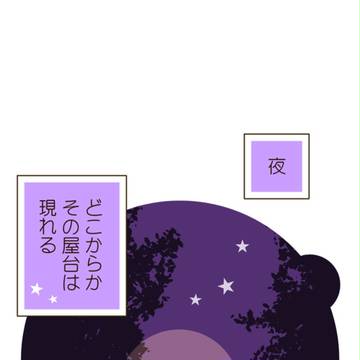 のんだくレモンのやたいやさん