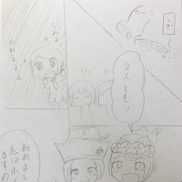 1話「転校生」part３