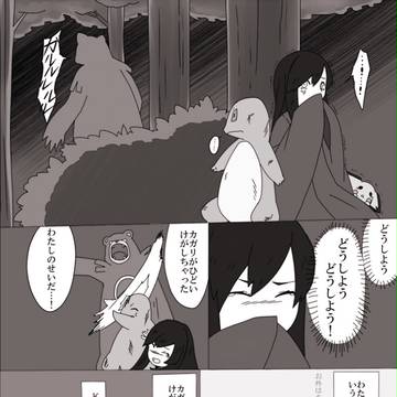 【ぴくトレ】やくそく【らせんの森】